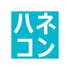 羽田コンプレッサー公式チャンネルアイコン画像