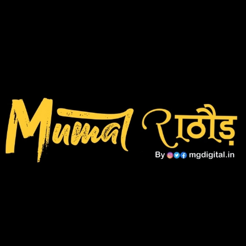 Mumal Rathore