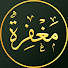 UudwbfJUHV4-channel-avatar-مغفرة