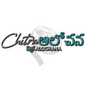 Chitra Alochana