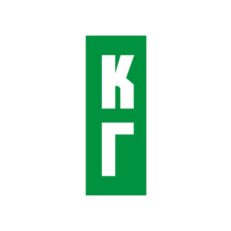 Кременчуцька газета
