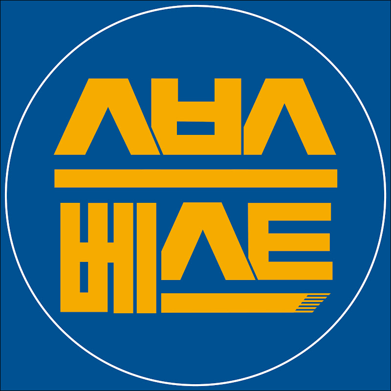 스브스베스트 Logo