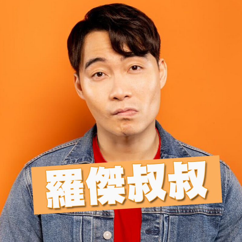 mrnigelng 官方中文頻道 Logo