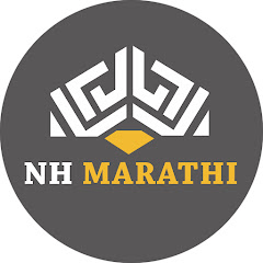 NH Marathi Image Thumbnail