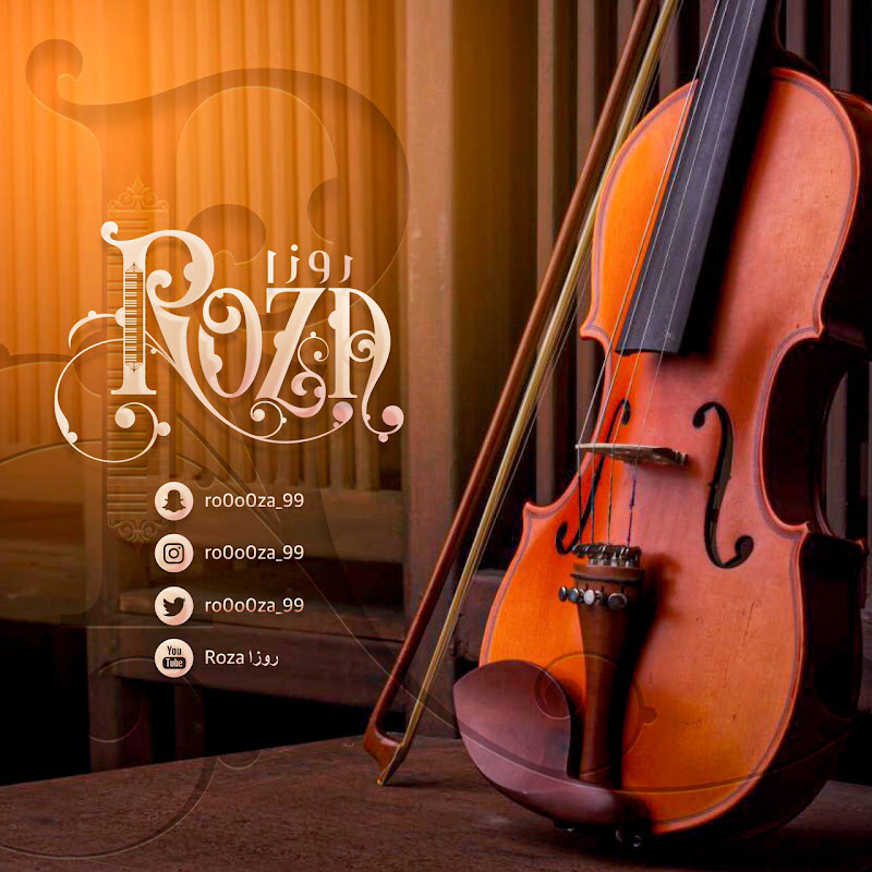 روزا - Roza