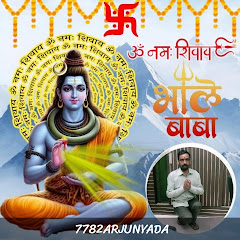 ARJUNYADA 