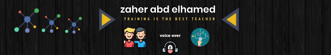 zaher abd Elhamed Avatar canale YouTube 