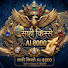 F4mcQhYB0Qc-channel-avatar-Shahi Kisse AI 8000