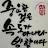 @미선-w7w