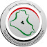 هيئة استثمار بغداد-Baghdad investment commission