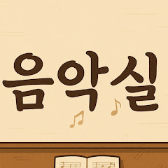 채널썸네일