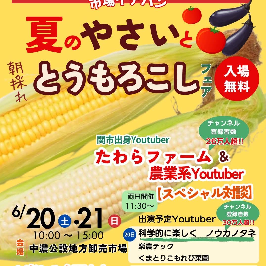 コーンさんページ　⭐︎6点おまとめ⭐︎ YouTube