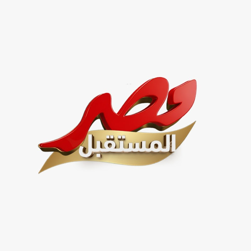 مصر المستقبل