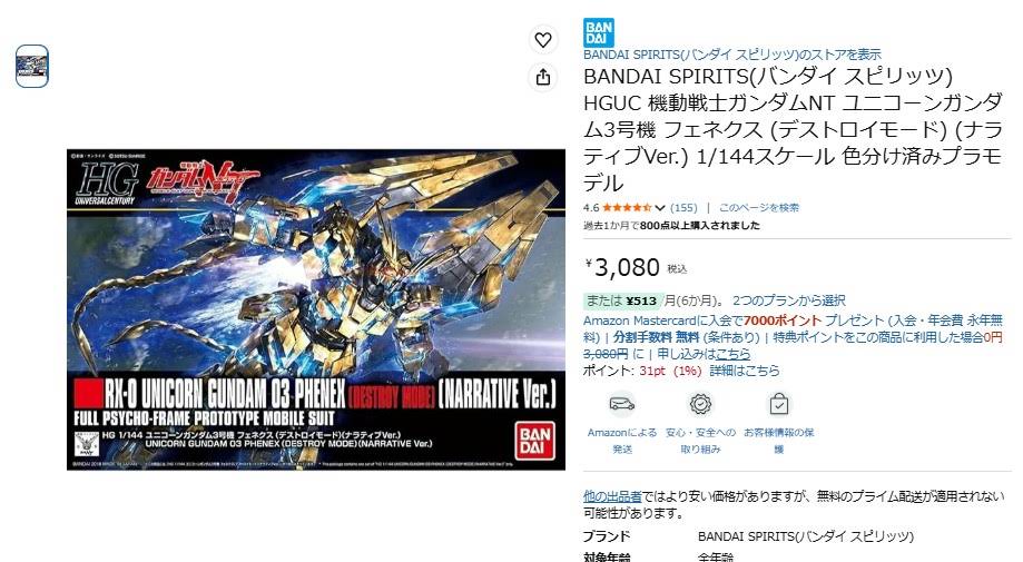 大幅値下げメタルフロンティア完動品箱無し（Amazon無在庫転売屋に注意して） YouTube
