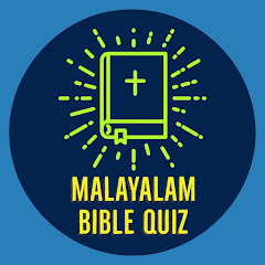 Malayalam Bible Quiz