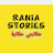 حكايتي حكاية | Rania stories