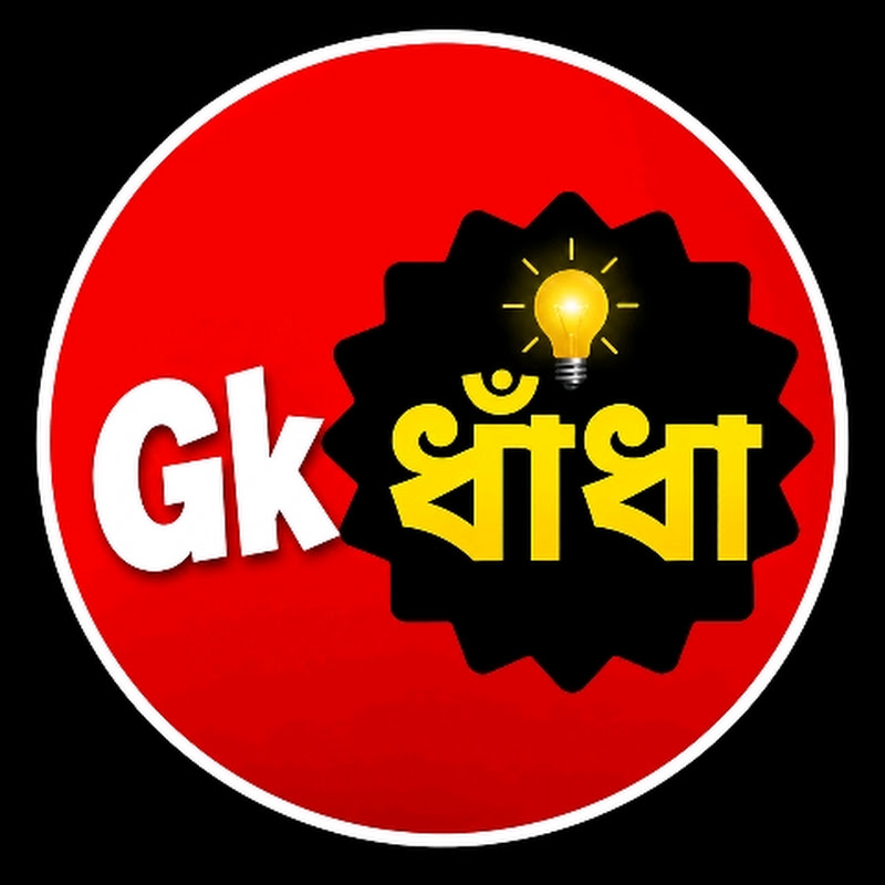Gk Dhadha