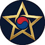 별별코리아