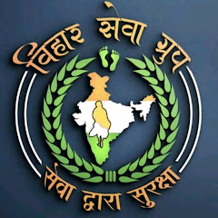 VIHAR THI VAIRAGYA - VSG 👣