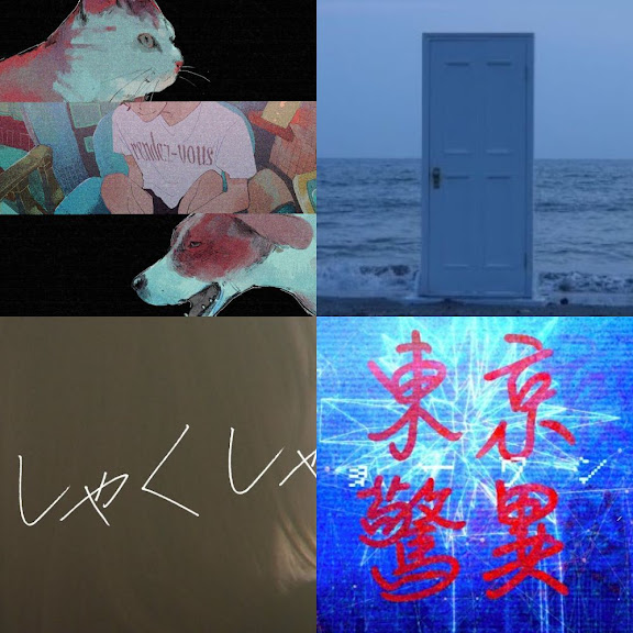 Nakimushi