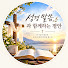 tiKB-tSsnts-channel-avatar-말씀의 평안