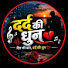 SBwjR9UPnwI-channel-avatar-Dard Ki Dhun