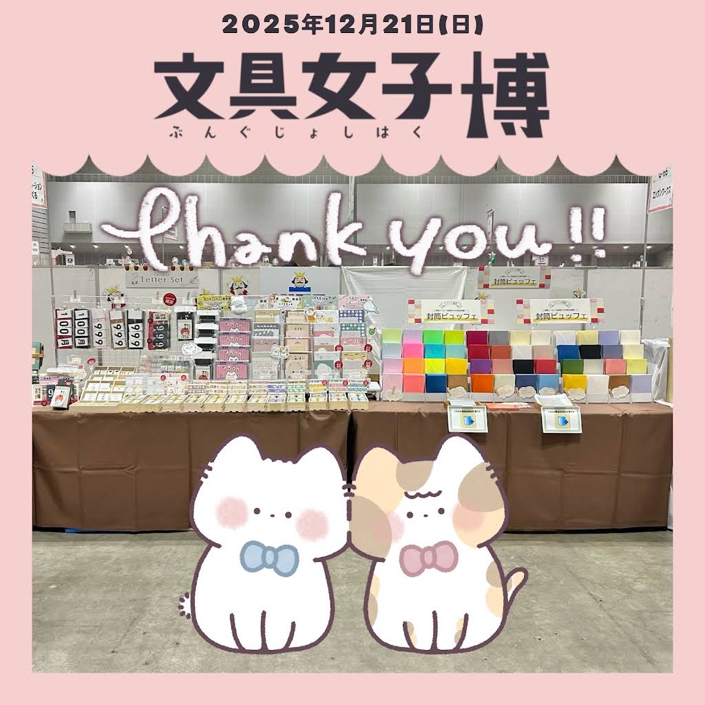 ぬここここ ぬここ illustration - YouTube