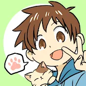 普通の人です。