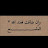@fatmaatef111
