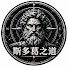 I28MVx0vxA4-channel-avatar-斯多葛之道