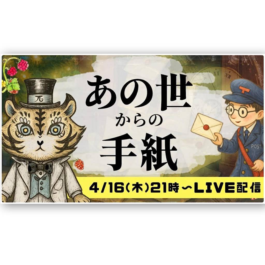 【カード付き】ひすいこたろう　ザ・名言ライブ vol.1〜4 ひすいこたろうの名言セラピー - YouTube