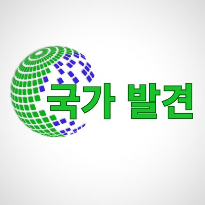 국가 발견 Logo