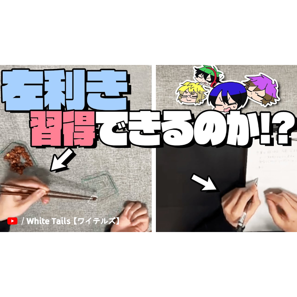 YouTube