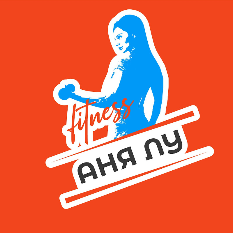 Аня Лу - Фітнес для кожного icon