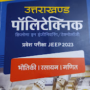 polytechnic exam preparation 