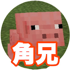豚の角兄チャンネルアイコン画像