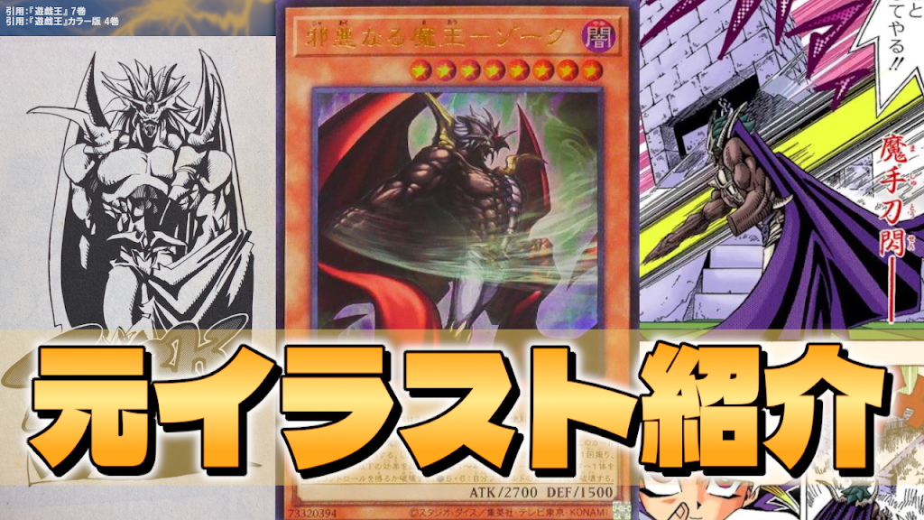 Post from 遊戯王フルコンプコレクター－yuikentaコレクション