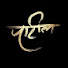 7y9aUDckk3E-channel-avatar-MARATHI POR