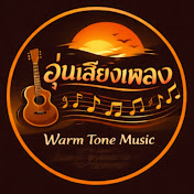 อุ่นเสียงเพลง [Warm Tone Music] 