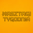073crDOhhFM-channel-avatar-Hasztagi Tygodnia TVP Wilno and TVP Wilno