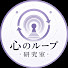AIzvxOcx1AM-channel-avatar-心のループ研究室