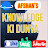 Afshan's Knowledge Ki Duniya