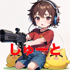 SRG しゅーと🍀