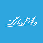 ゴルフでいきます。