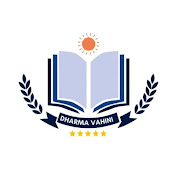 DHARMA VAHINI EDUCATIONS