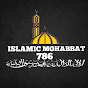 ISLAMIC MOHABBAT 786 logo