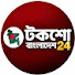 xDmUsBXPh8E-channel-avatar-টকশো বাংলাদেশ 24