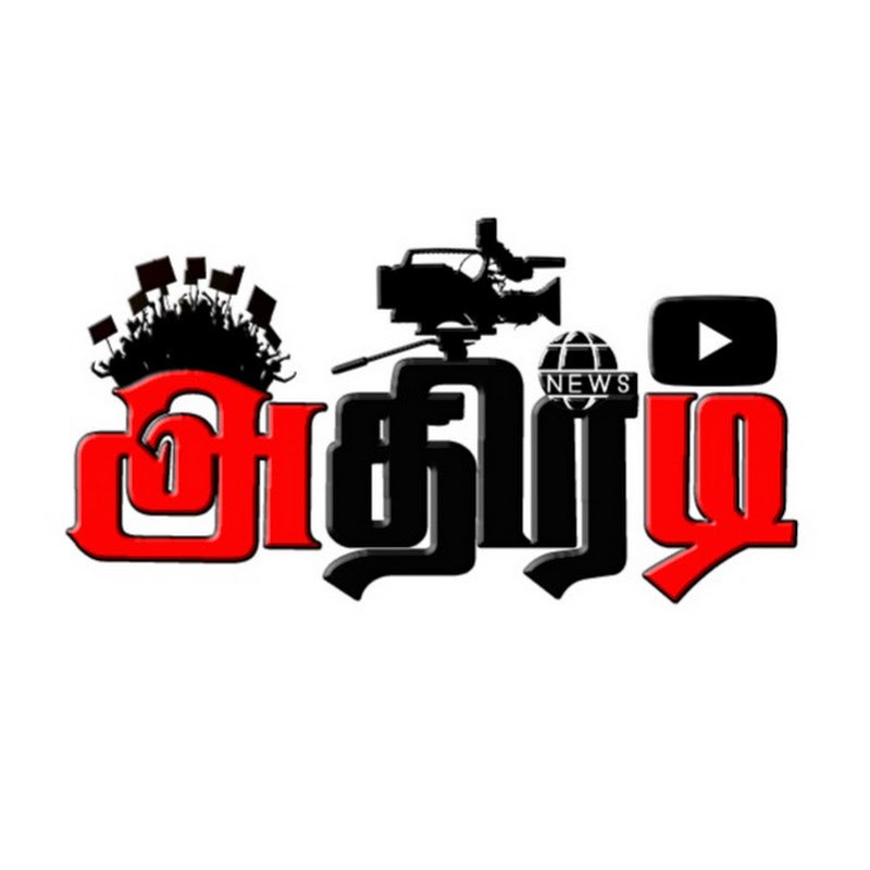 Athirady