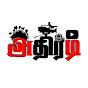 Athirady Avatar