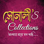 সোনালী's COLLECTION  logo